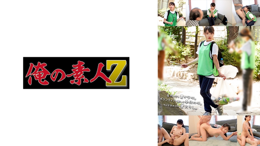ORECO-581 久美[女优名] 绝顶高潮真实记录 性爱实拍230番号珍藏版